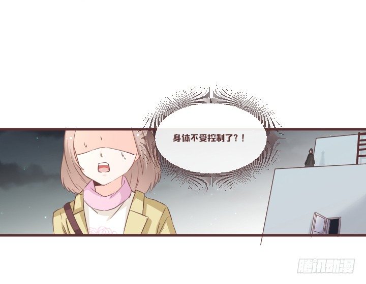 🍚仙音烛 去死吧！薛仙音！ 第17页