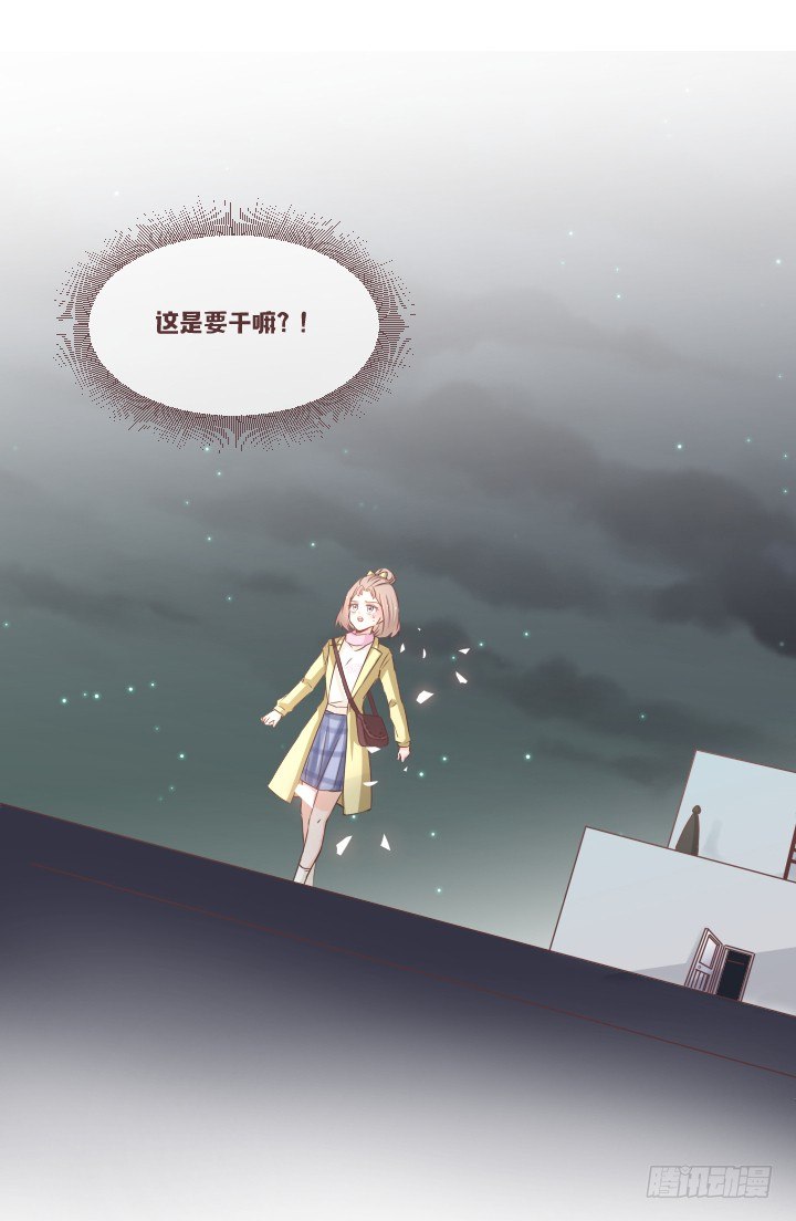 🍚仙音烛 去死吧！薛仙音！ 第20页