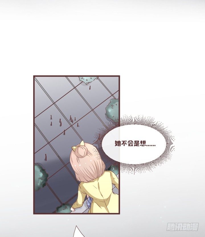 🍚仙音烛 去死吧！薛仙音！ 第21页