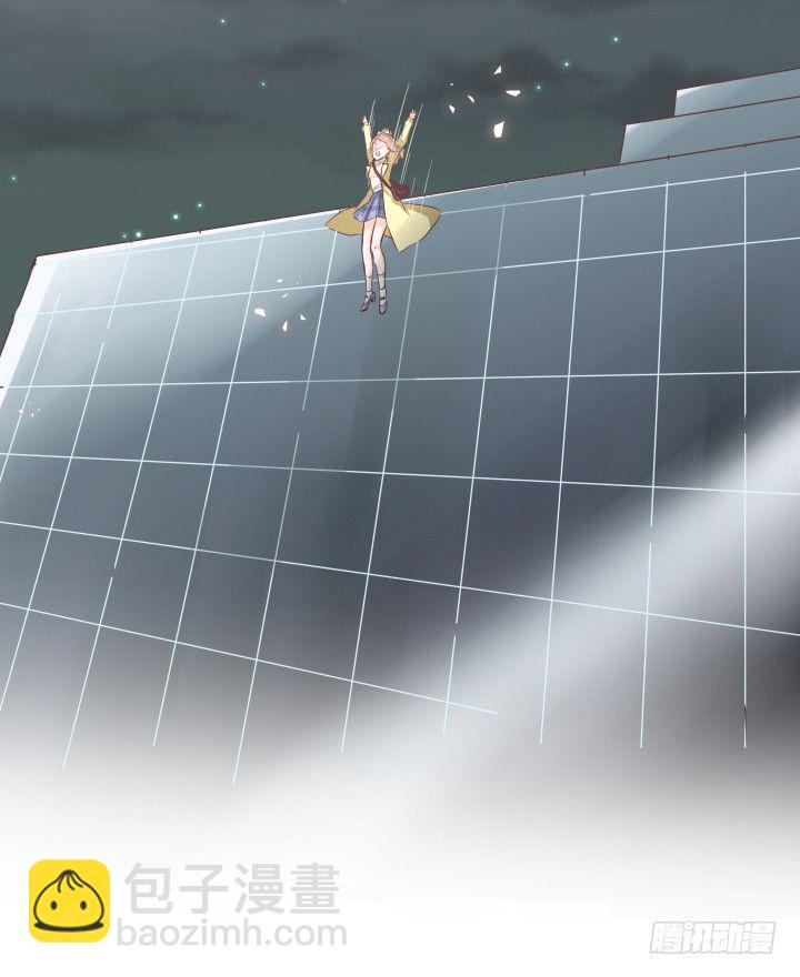 🍚仙音烛 去死吧！薛仙音！ 第23页