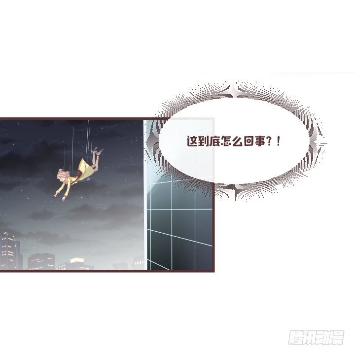 🍚仙音烛 去死吧！薛仙音！ 第24页