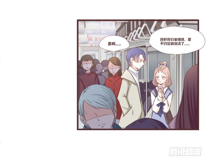 🍚仙音烛 去死吧！薛仙音！ 第29页