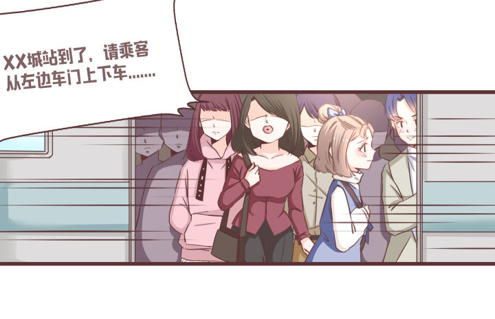 🍚仙音烛 去死吧！薛仙音！ 第31页