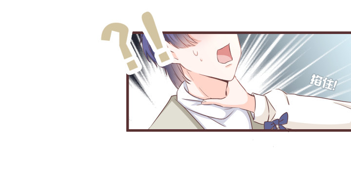 🍚仙音烛 去死吧！薛仙音！ 第34页