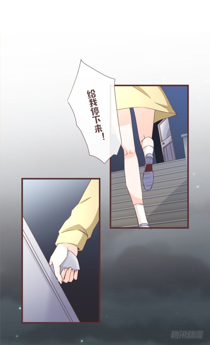 🍚仙音烛 去死吧！薛仙音！ 第7页