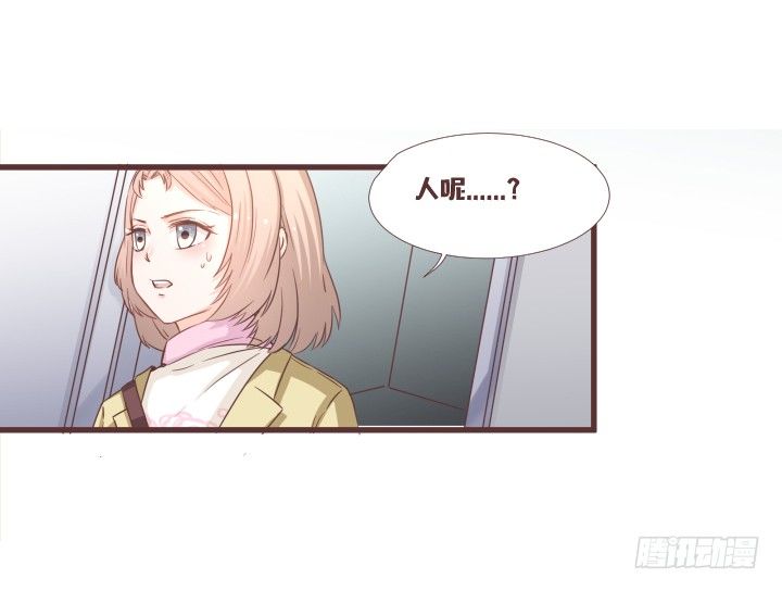 🍚仙音烛 去死吧！薛仙音！ 第9页