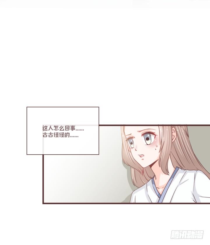 🍚仙音烛 救救田洛儿 第11页