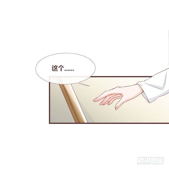 🍚仙音烛 救救田洛儿 第17页