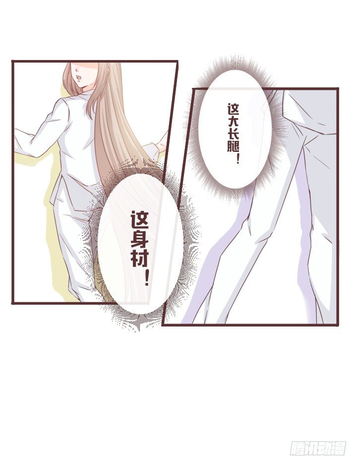 🍚仙音烛 救救田洛儿 第18页
