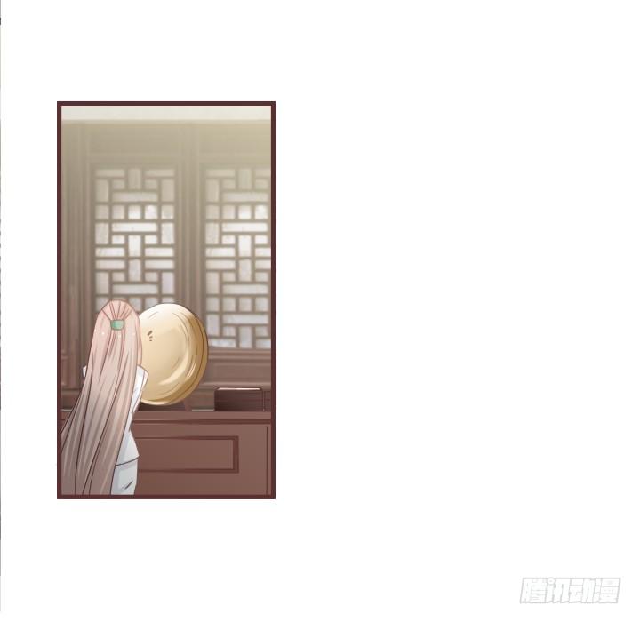 🍚仙音烛 救救田洛儿 第21页
