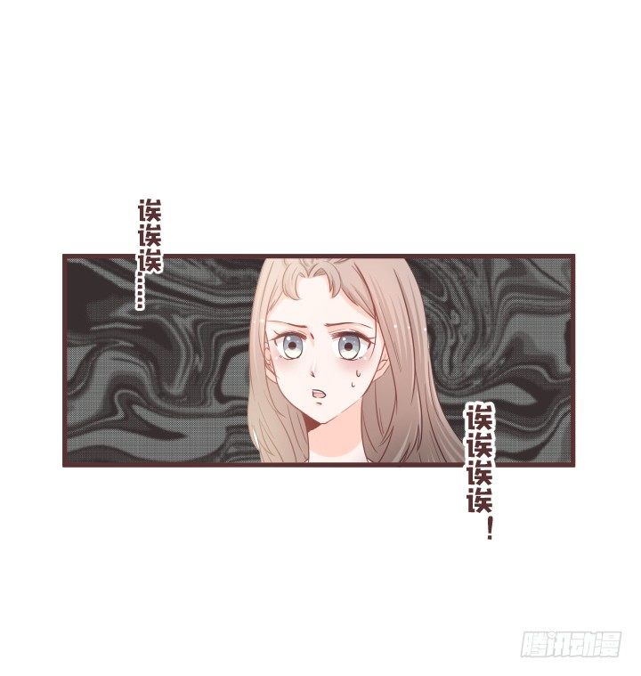 🍚仙音烛 救救田洛儿 第25页