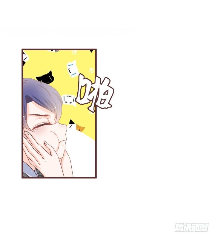 🍚仙音烛 救救田洛儿 第27页