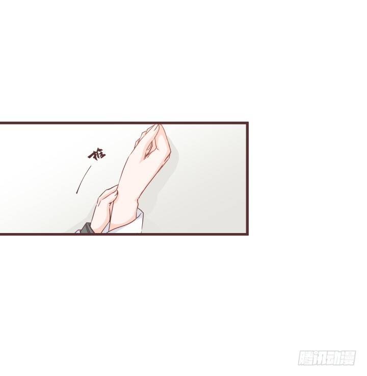 🍚仙音烛 救救田洛儿 第29页