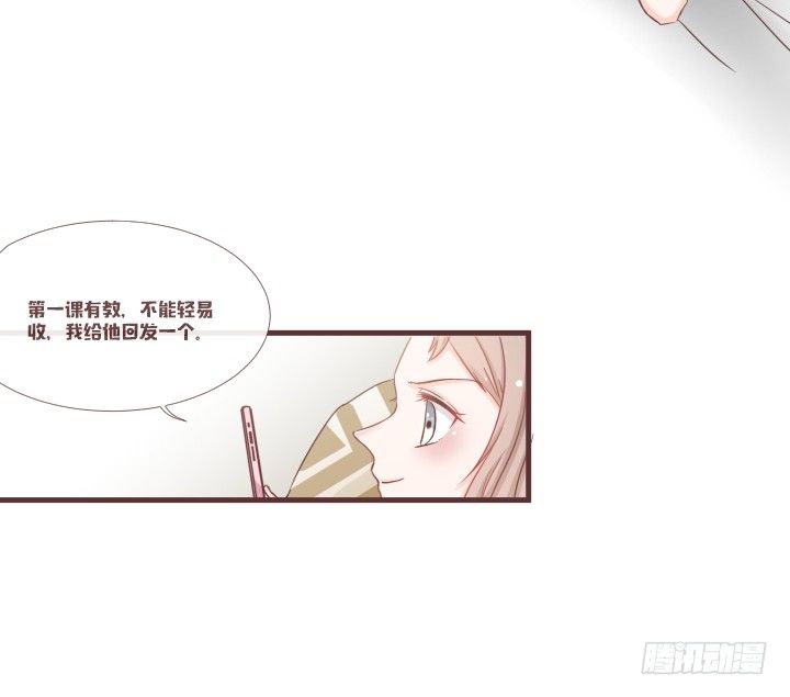 🍚仙音烛 救救田洛儿 第33页