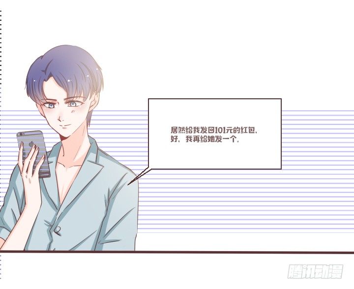 🍚仙音烛 救救田洛儿 第35页
