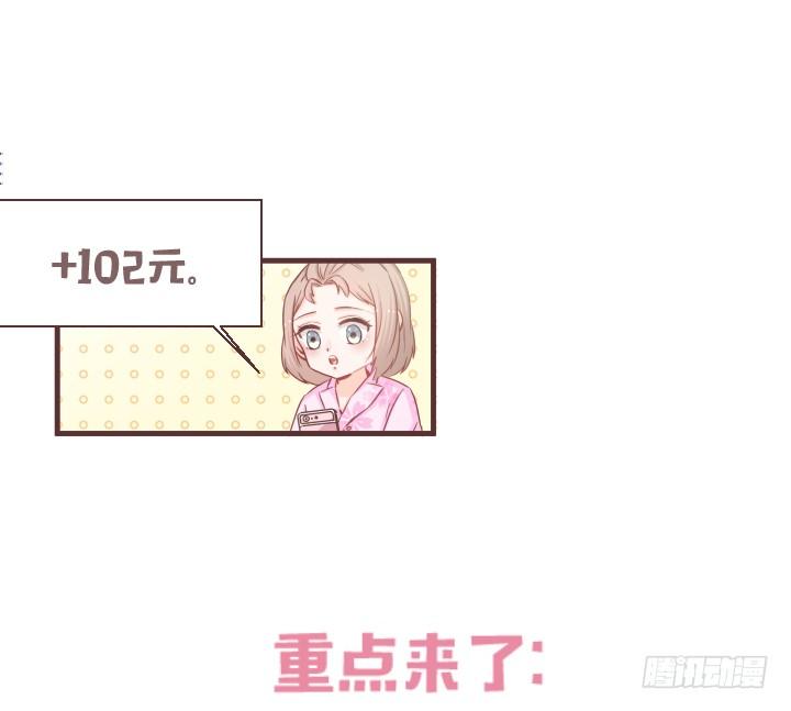 🍚仙音烛 救救田洛儿 第36页