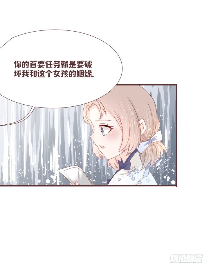 🍚仙音烛 你要盯住这个女孩 第10页