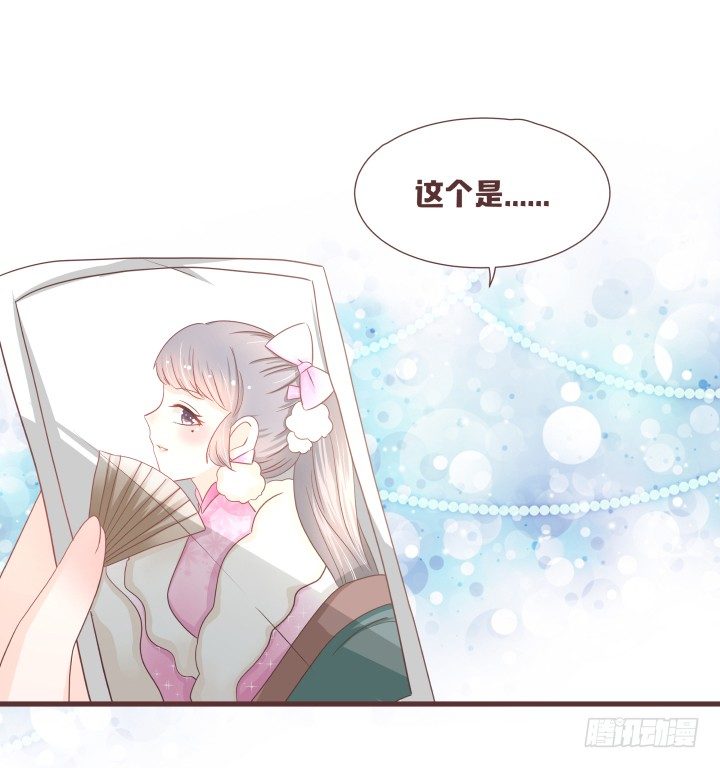 🍚仙音烛 你要盯住这个女孩 第11页