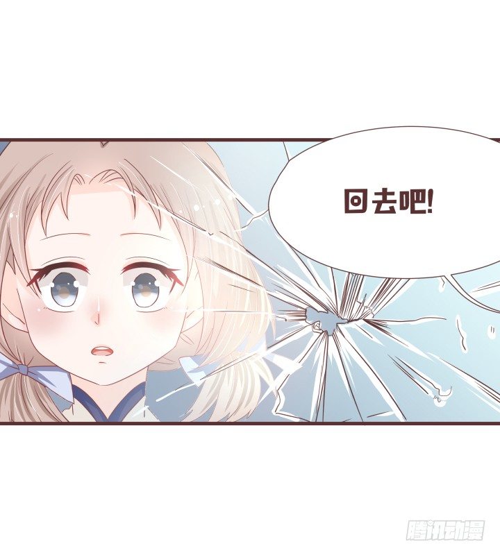 🍚仙音烛 你要盯住这个女孩 第18页