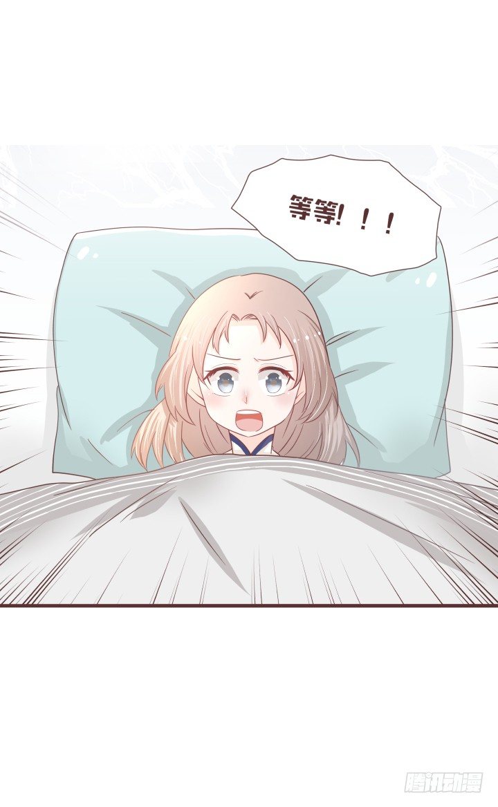 🍚仙音烛 你要盯住这个女孩 第20页