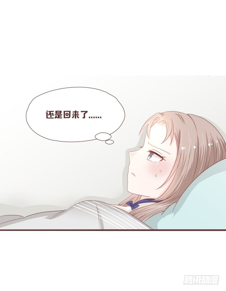 🍚仙音烛 你要盯住这个女孩 第22页