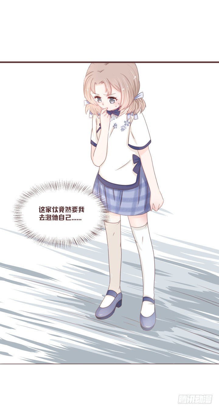 🍚仙音烛 你要盯住这个女孩 第5页