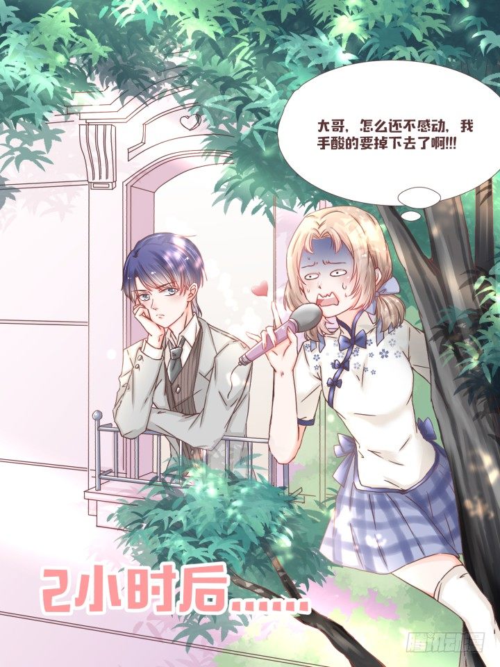 🍚仙音烛 这个评委，我反对！ 第1页