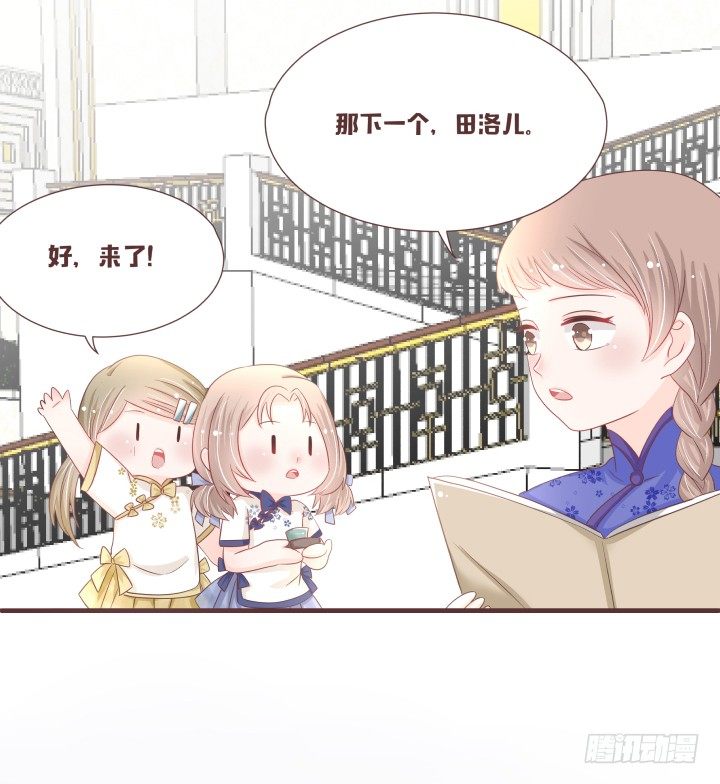 🍚仙音烛 这个评委，我反对！ 第11页