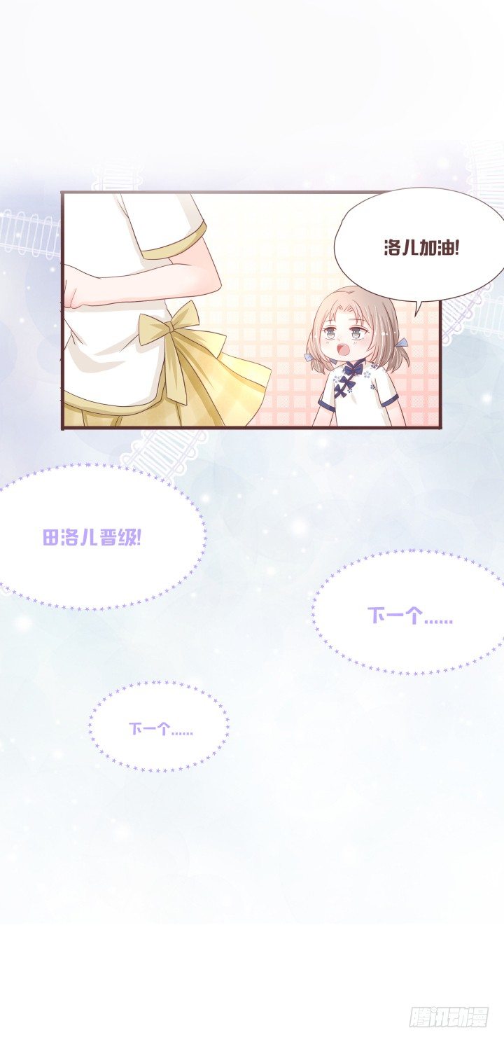 🍚仙音烛 这个评委，我反对！ 第12页
