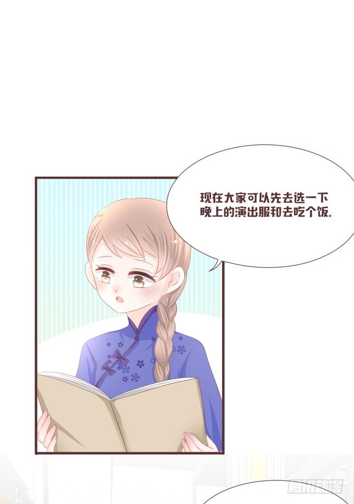 🍚仙音烛 这个评委，我反对！ 第14页