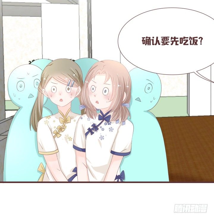 🍚仙音烛 这个评委，我反对！ 第17页