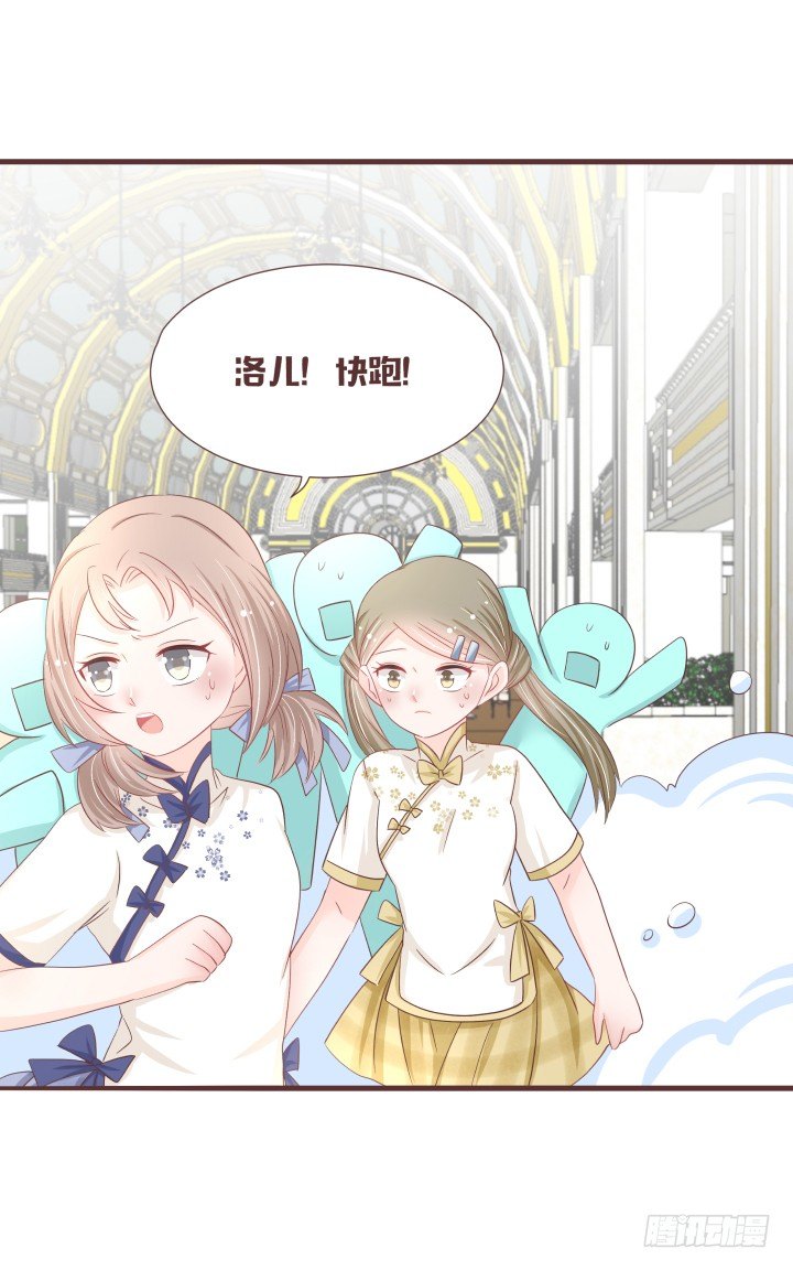 🍚仙音烛 这个评委，我反对！ 第19页