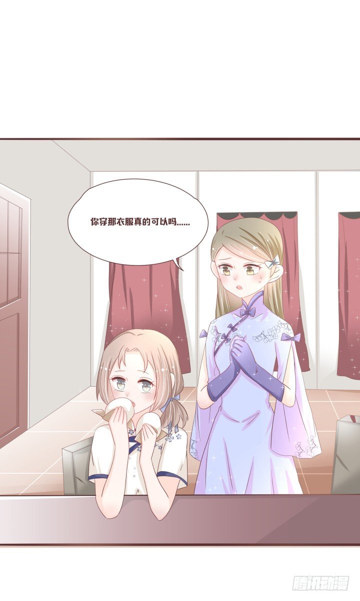 🍚仙音烛 这个评委，我反对！ 第24页