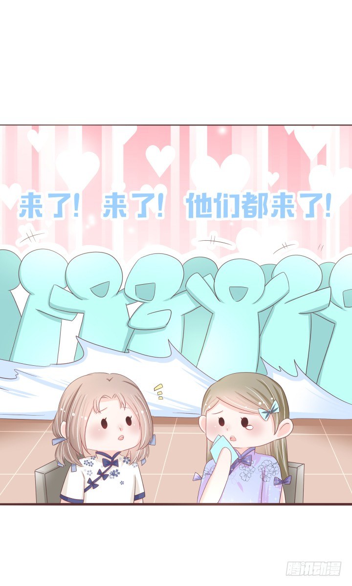 🍚仙音烛 这个评委，我反对！ 第28页