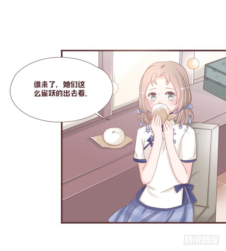 🍚仙音烛 这个评委，我反对！ 第29页