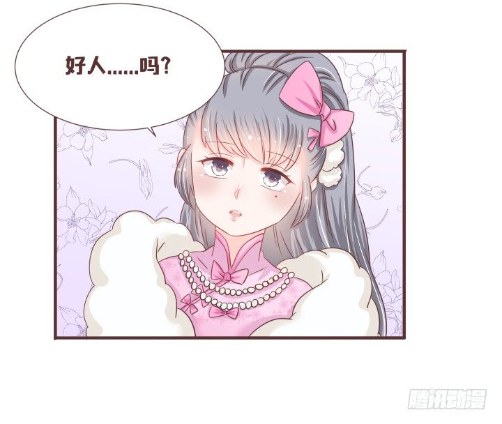 🍚仙音烛 这个评委，我反对！ 第35页