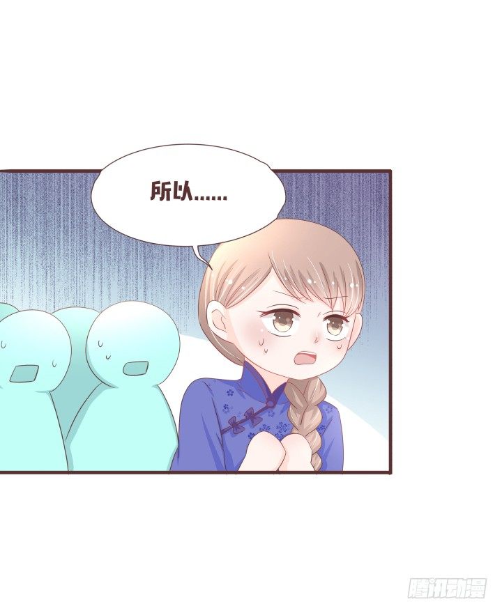 🍚仙音烛 这个评委，我反对！ 第7页