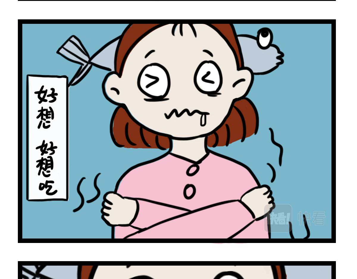 好想吃火锅-第11话