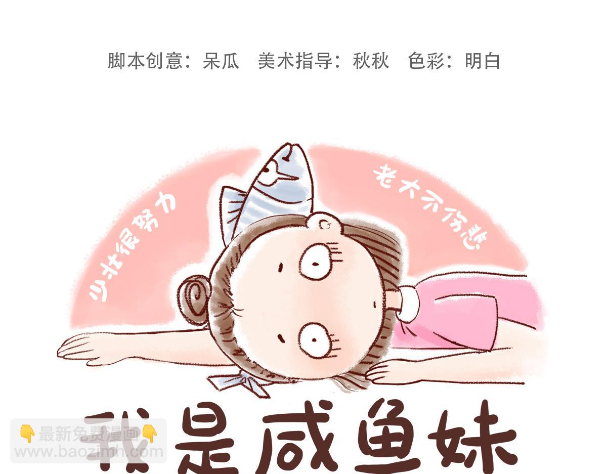 约会日-第21话