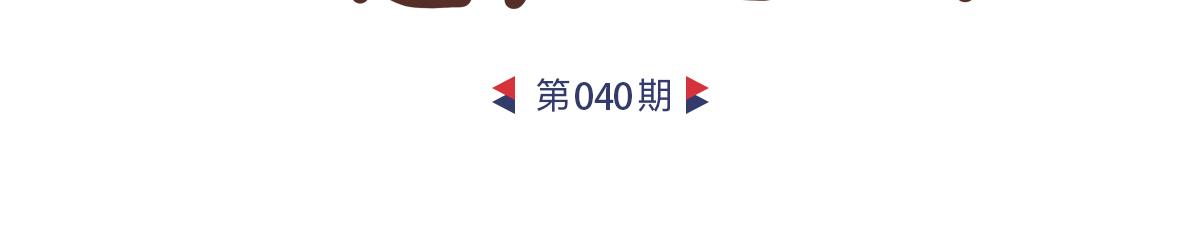 约会日-第21话