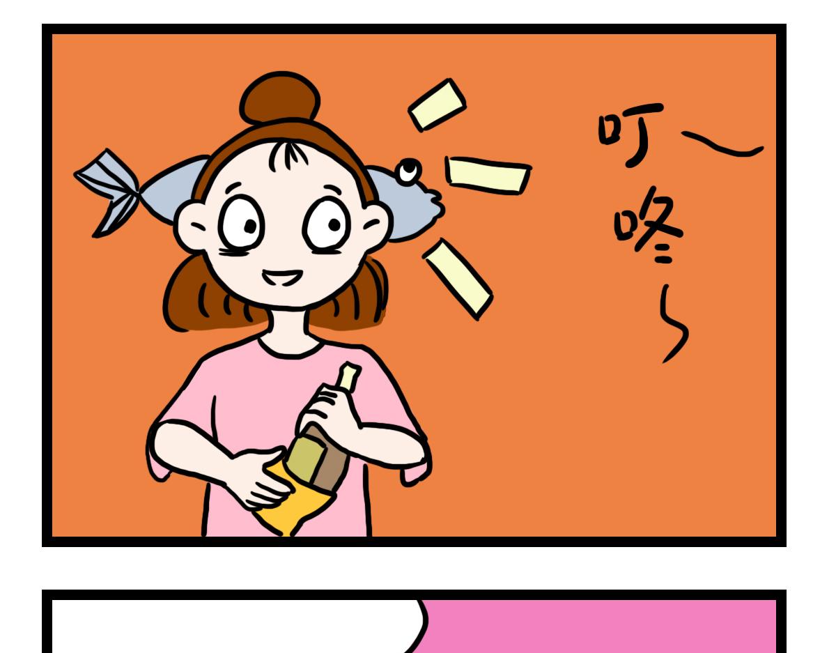 拜佛-第29话