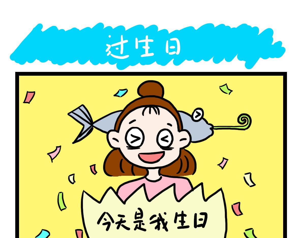 拜佛-第29话