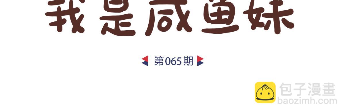 自由的追求-第35话