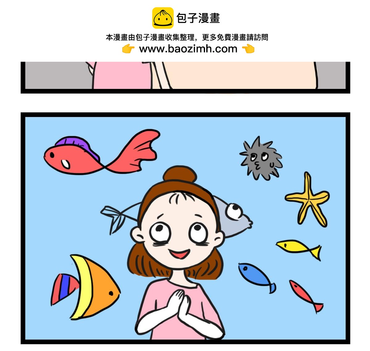 自制杏仁奶-第37话