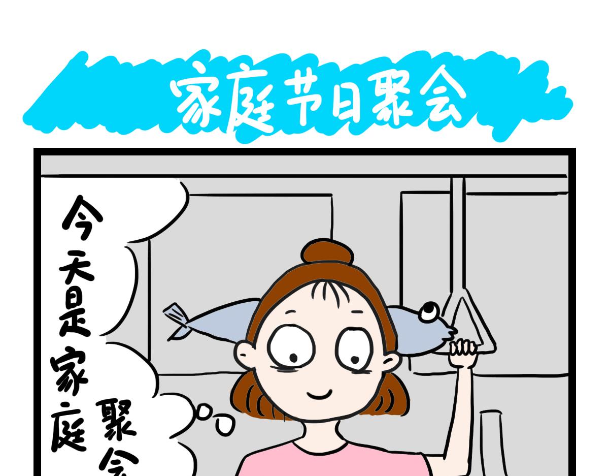 补钙不如晒太阳-第43话