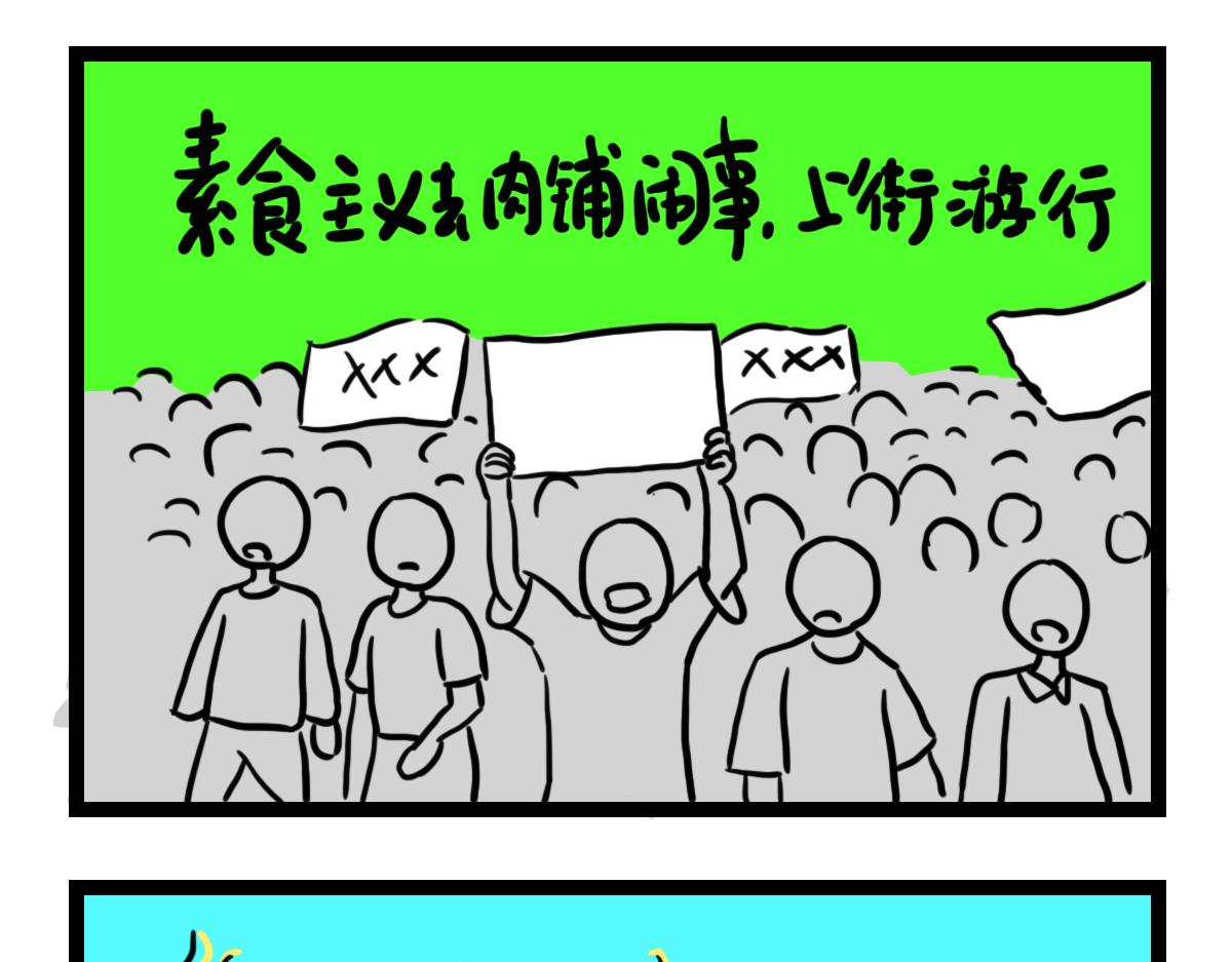 慈悲心-第47话