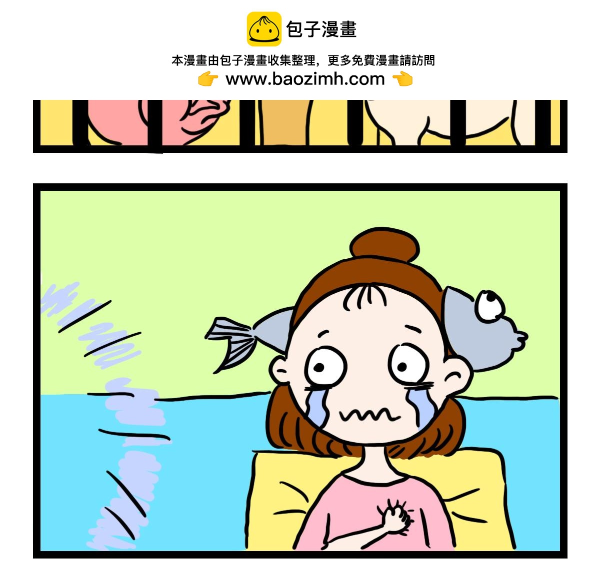 慈悲心-第47话