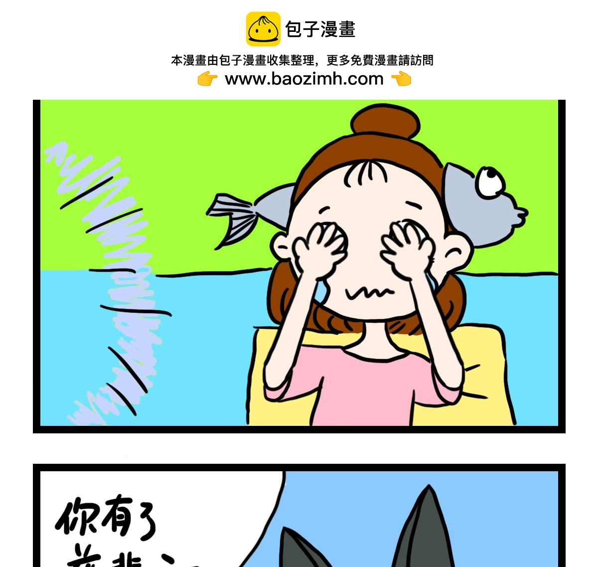 慈悲心-第47话