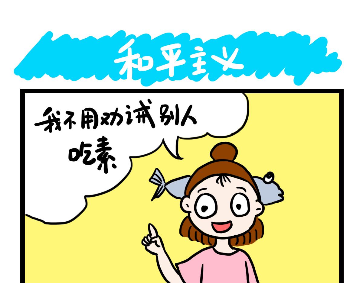 慈悲心-第47话