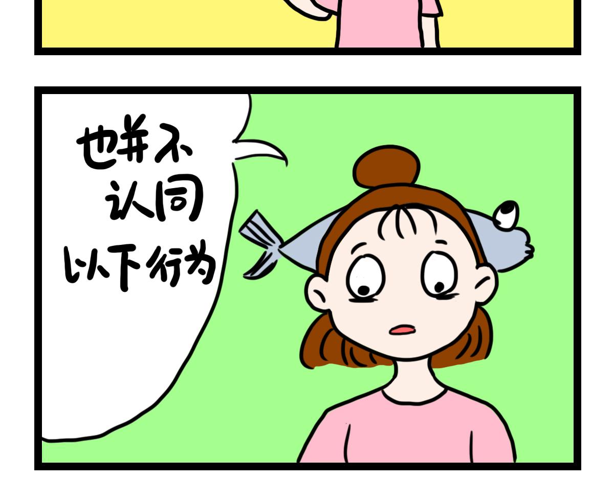 慈悲心-第47话